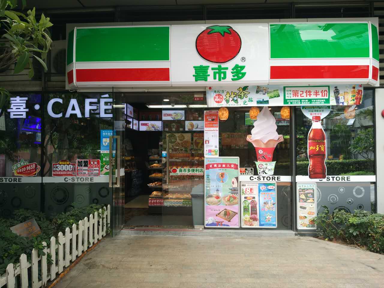 广州门店装修