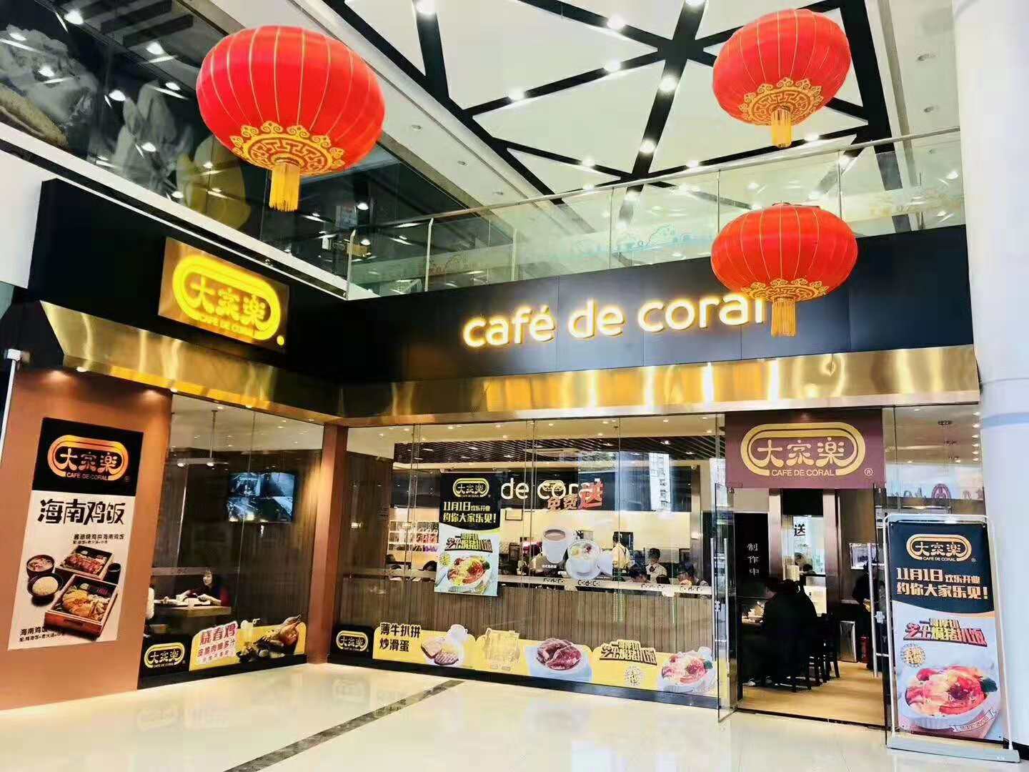 广州门店装修设计