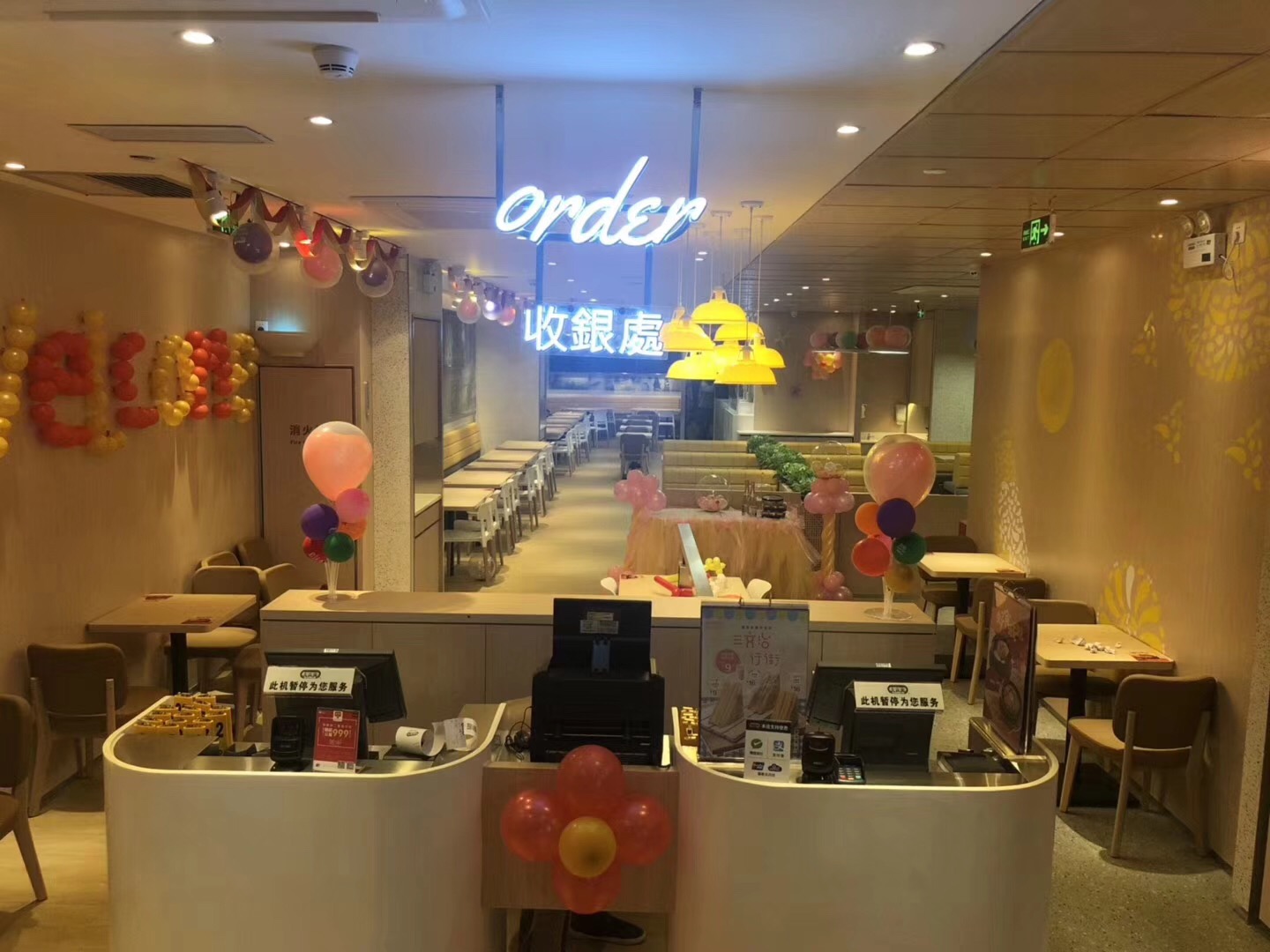 连锁门店装修